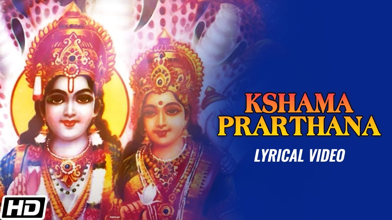 Kshama Prarthana   Lyrical Video   Kshitij Tarey   Lord Vishnu