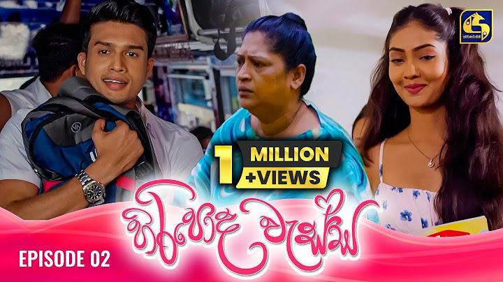 HIRIPODA WESSA || EPISODE 02 || හිරිපොද වැස්ස || 17th September 2024