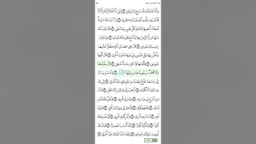 الصفحة 313 | الجزء السادس عشر | سورة طه | الشيخ محمود الحصري| مع عرض الآيات وتظليل الكلمات.