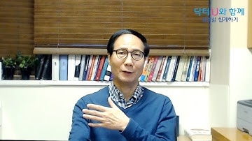 [U상담] 놀라고 힘든 시간 가진 후 소위 ‘자율신경실조증’ 진단으로 신경안정제를 복용하는 56세 주부 외