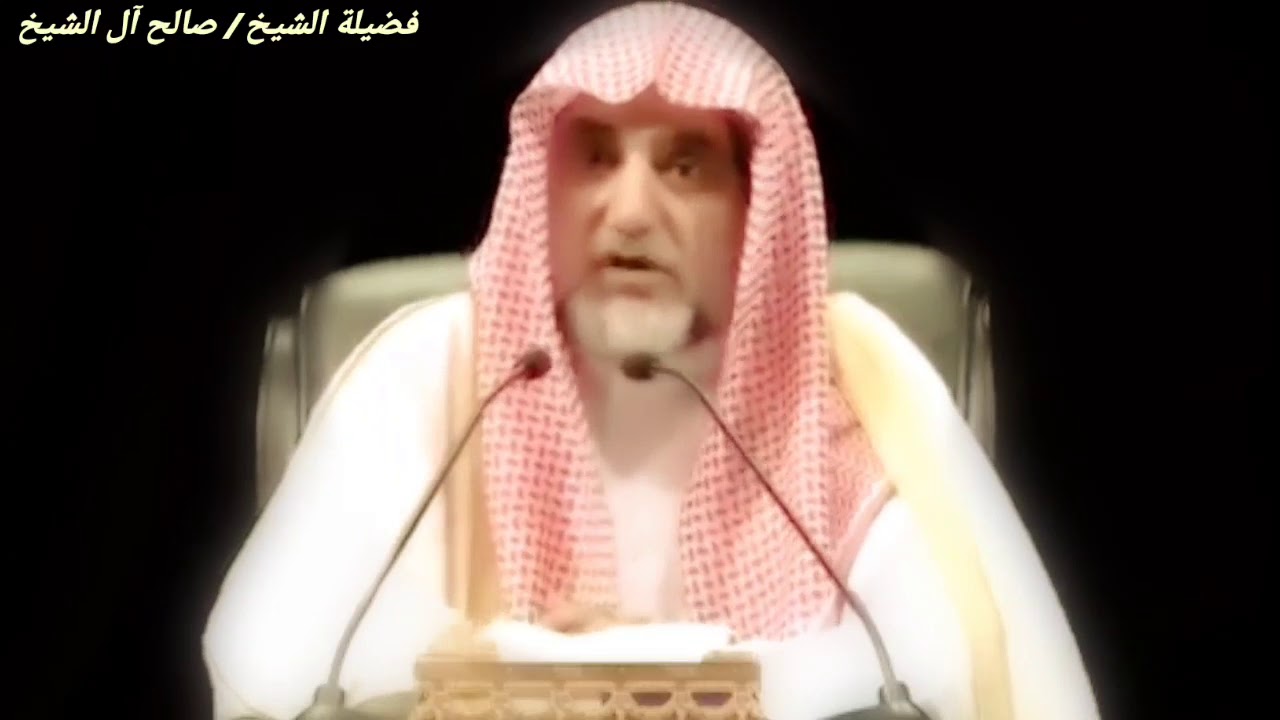 انتشرت فكرة عبر الأجيال أن لا حب إلا للوطن الكبير ونشرها بعض الدعاة وبعض الجماعات | صالح آل الشيخ