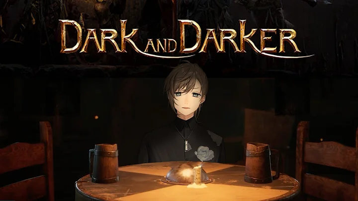 Dark and Darker  |  w/ /