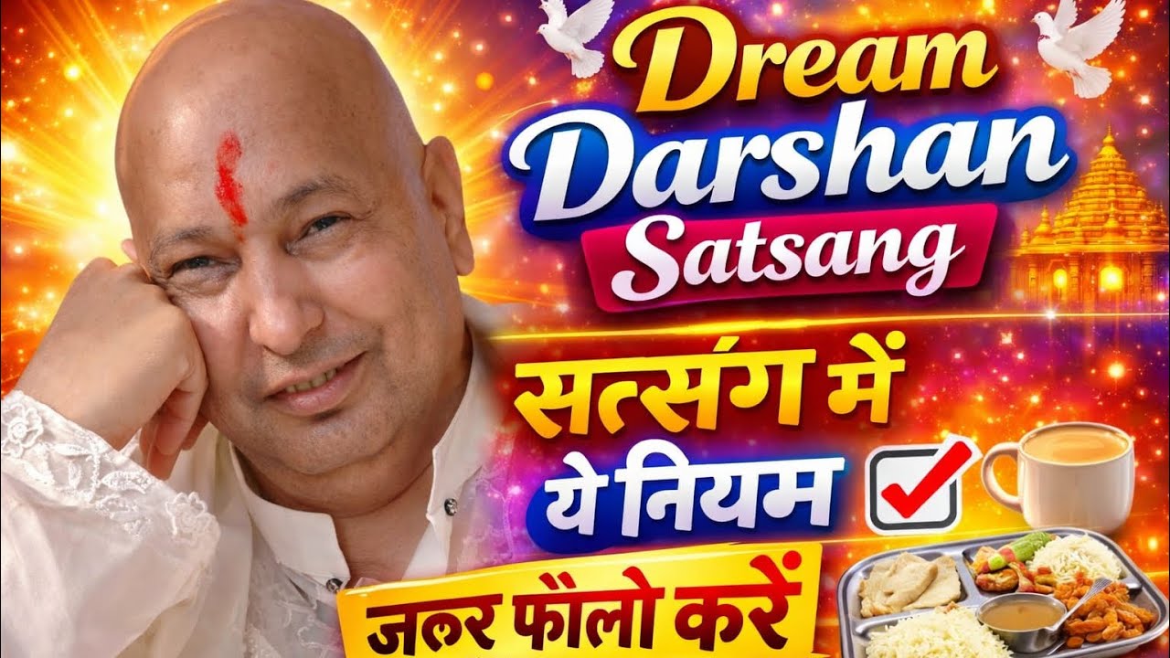 Guru Ji Dream Darshan Satsang | Satsang Rules | Langar & Chai Prashad Blessings #gurujiblessings 