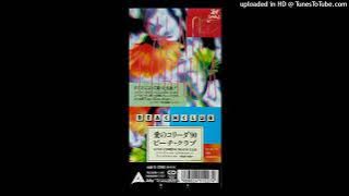 Beach Club - Ai No Corrida (Man Version) (1990)