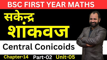 Central Conicoids | Central Conicoids | Vector Analysis | Bsc1st Maths | Unit-5|L-2