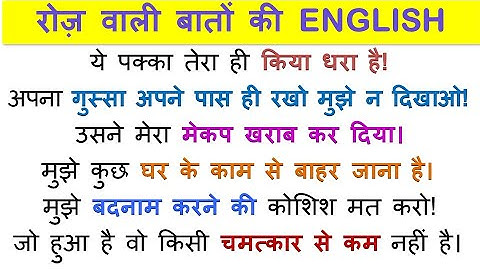 Meaning of Resort to | Daily Use Sentences in English | Useful English Vocabulary and Phrases