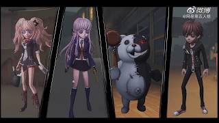 Identity v X Danganronpa All skins Gameplay