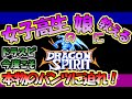 【ドラゴンスピリット】幻ではない本物のパンツを求めて！というお話【ドラスピ】