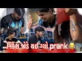   prank  daily routine vlog march2024khushi prajapati khushis vlog 