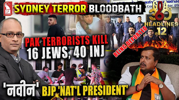 Goa 360° Noon  | Editor | Prudent | 151225