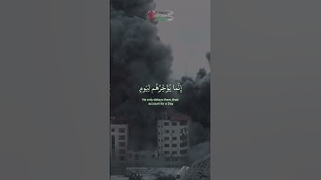 📖سورة إبراهيم 🎙️عبد الرحمن مسعد