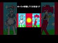 めっちゃ邪魔してくる初音ミク メズマライザー
