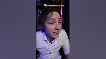 Не покупайте себе РОБОТОВ #программирование #айти #юмор #роботы #робототехника