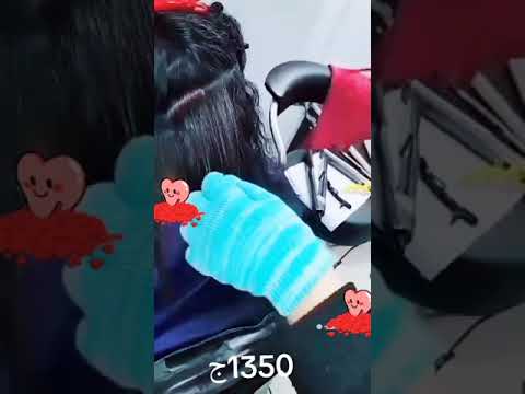 مكواه ليزا ١٣٥٠ ج 01153570195