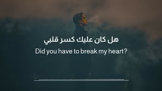 Drew Schueler - Head Start أغنية حزينة مترجمة 😔💔