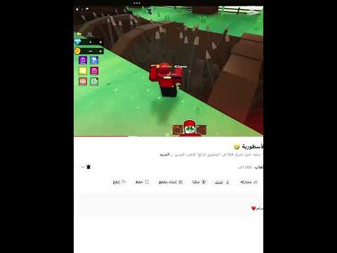 اصحاب في الألعاب سلطان رمى سامر بالحبل تحت الأرض وسامر انتقم ترند  اهميه