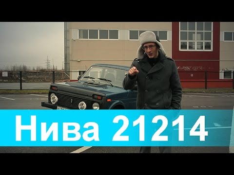 Обзор ВАЗ 21214 Нива (Полная версия)