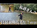 どこでも琵琶湖と勘違いしちゃう後輩が手にしていたバス釣り用のロッドが規格外過ぎだ。【テイルウォーク】【バスロッド】【釣竿】【コスパ】
