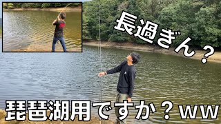 どこでも琵琶湖と勘違いしちゃう後輩が手にしていたバス釣り用のロッドが規格外過ぎだ。【テイルウォーク】【バスロッド】【釣竿】【コスパ】