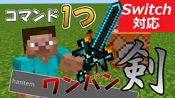 光の剣コマンド簡単 光の剣コマンド簡単