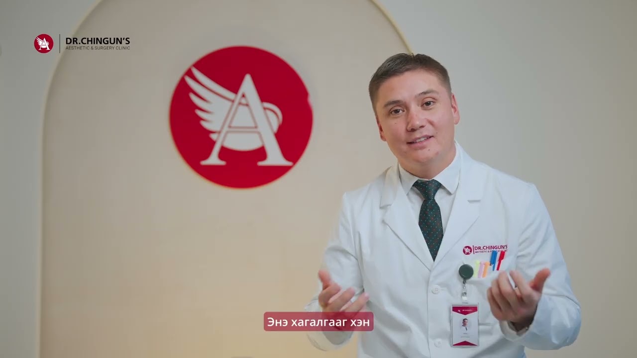 ЭМЧ ТАЙЛБАРЛАХ НЬ: 14. ХЭВЛИЙ СОЙХ МЭС ЗАСАЛ