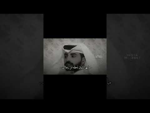 بترجعين ان قلت اسف