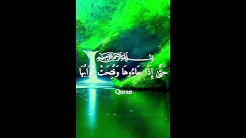 [ سورة الزمر ] { وَسِيقَ الَّذِينَ اتَّقَوْا رَبَّهُمْ } || عبدالعزيز سحيم | 🤍