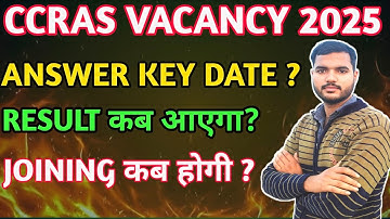 CCRAS VACANCY 2025 RESULT DATE 🔥? | CCRAS ANSWER KEY KAB AAYEGA ? | CCRAS LATEST UPDATED ANSWER KEY