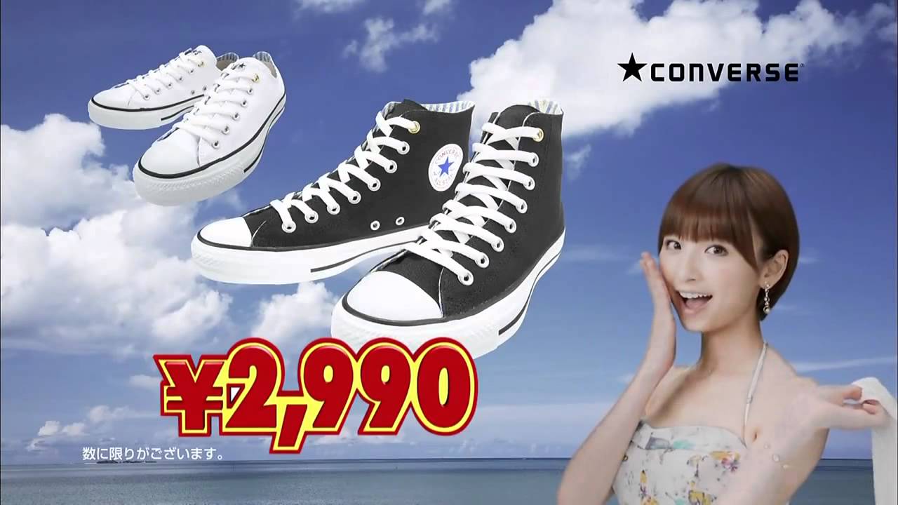Cm Akb48 篠田麻里子abc Mart Youtube Cm Akb48 篠田麻里子abc Mart Youtube