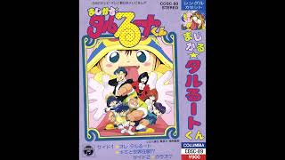 Ore Taruruuto / Magical Taruruuto-kun