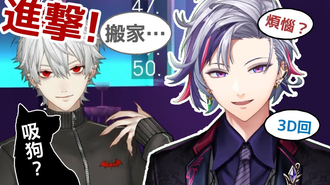 【彩虹社中文】逆凸兩次的不破vs進擊的葛葉vs狗？【不破湊/葛葉/にじさんじ】