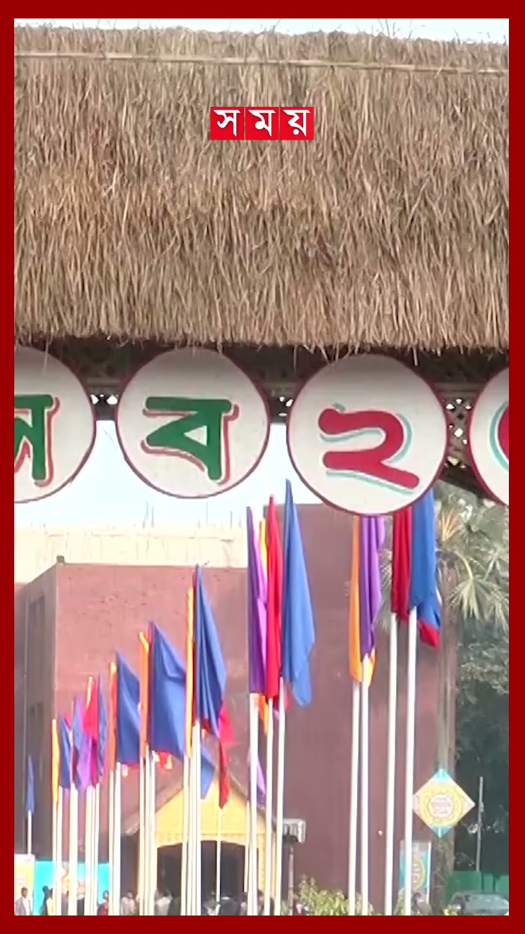 সোনারগাঁয়ে বসল ঐতিহ্যবাহী কারুশিল্প মেলা #narayanganjnews #sonargaon #fair #shorts #somoytv