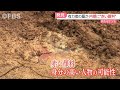 【話題のニュース】邪馬台国論争決着か 吉野ヶ里遺跡の墓の発掘調査で新たな謎も