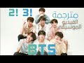   2 3   مترجمة للعربية
