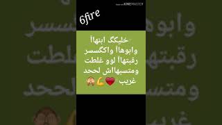 بوستات حب ❤️❤️