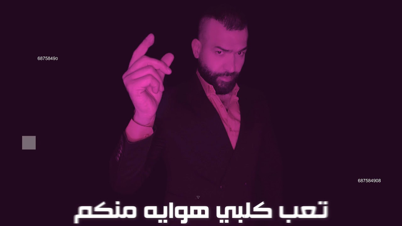 Guarda Mohanad Adnan - Delete DJ Janooo & DJ Khaled Remix | مهند عدنان - دليت ريمكس ديجي جانوو و ديجي خالد su YouTube Guarda Mohanad Adnan - Delete DJ Janooo & DJ Khaled Remix | مهند عدنان - دليت ريمكس ديجي جانوو و ديجي خالد su YouTube