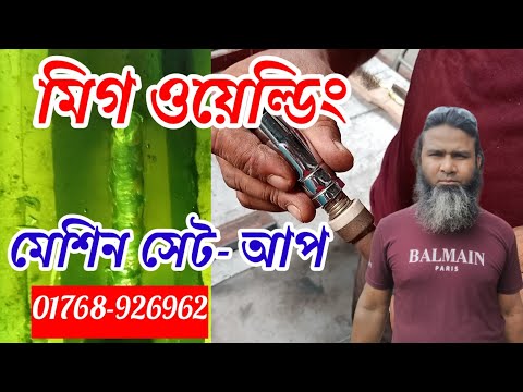 ভিডিও: প্লাজমা আর্ক কাটিং কত প্রকার?