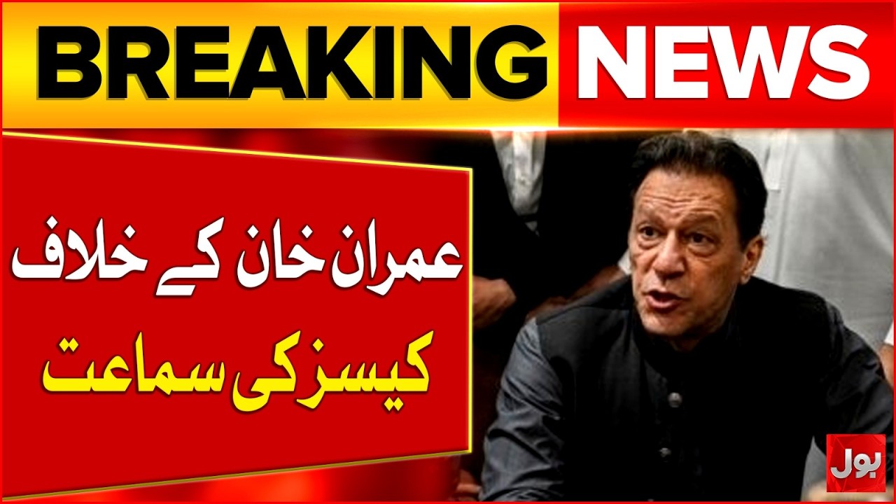 Imran Khan Cases Hearing | Supreme Court Updates | Breaking News - YouTube