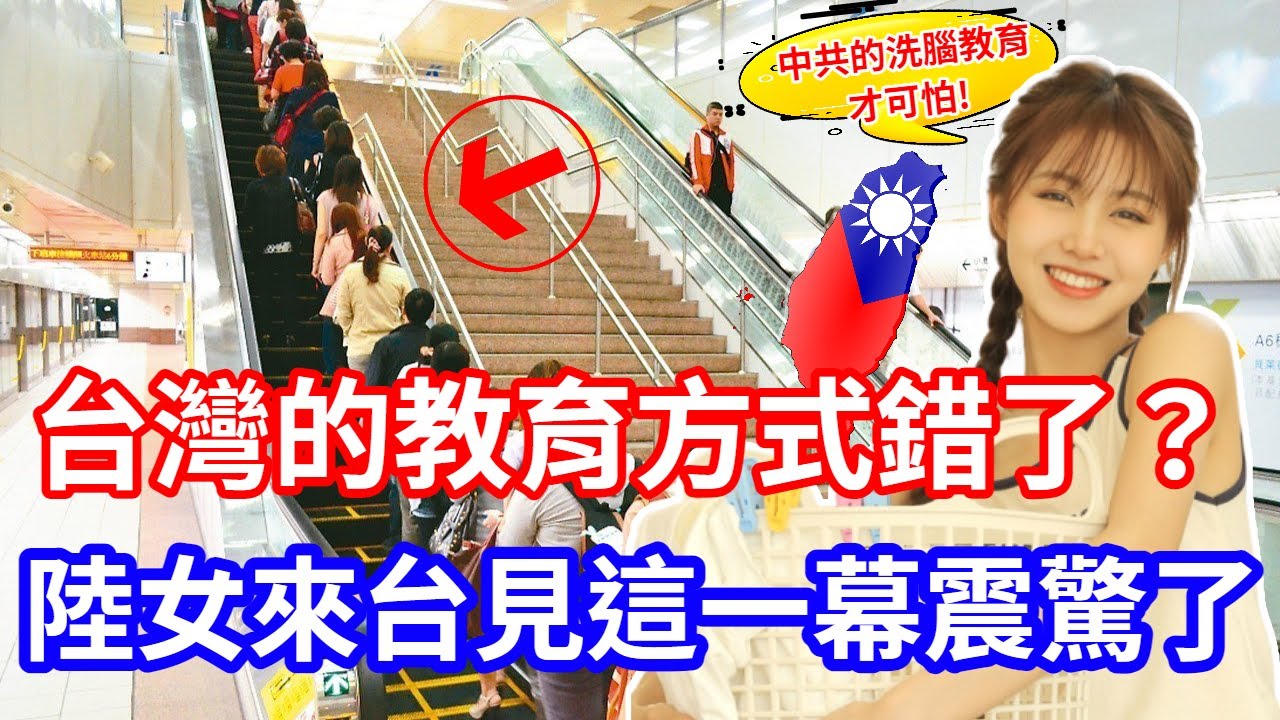 陸媳30歲遠嫁台灣 父母反應超爆笑 豪撒百萬嫁妝喊:快結! | 天編推播@CtiNews