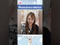 แลกกันสอน! พี่จิงสอนน้องภราว Koi Tsunjatta น้องภราวสอนพี่จิง Ponytail to Shushu | #ProudBNK48 #BNK48