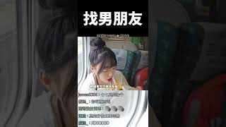 找男朋友 #Shorts#韓國人在台灣#韓國人第一次#韓國人體驗#台灣生活#台灣環島#熱門影片#韓國人反應#探索台灣 #熱門影片#探索發現#趨勢#台灣感性