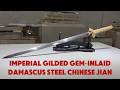 Handcrafted Gold‑Plated Gem‑Set Damascus Chinese Jian Sword | Chinese Imperial Weapon