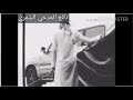 قصيدة صبر الرجال نافع المدحي