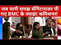 जब पानी समझ सेनिटायजर पी गए BMC के ज्वाइंट कमिशनर! 'बुलेट 100' | 04-February -2021