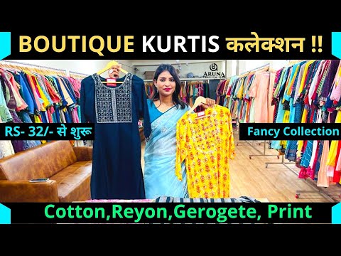 RAGHAV BOUTIQUE | Churidar designs, Kurta neck design, Indian designer wear