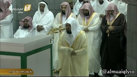 سورة التحريم كاملة || بطور الكرد من الشيخ د. ماهر المعيقلي ||تراويح1437