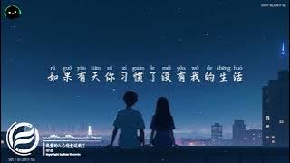 我爱的人已经爱过我了- 田园「我爱的人他已经爱过我了，以后的他一定会更幸福的。」♪ 【動態歌詞/高音質/Pinyin/Lyrics Video】♪