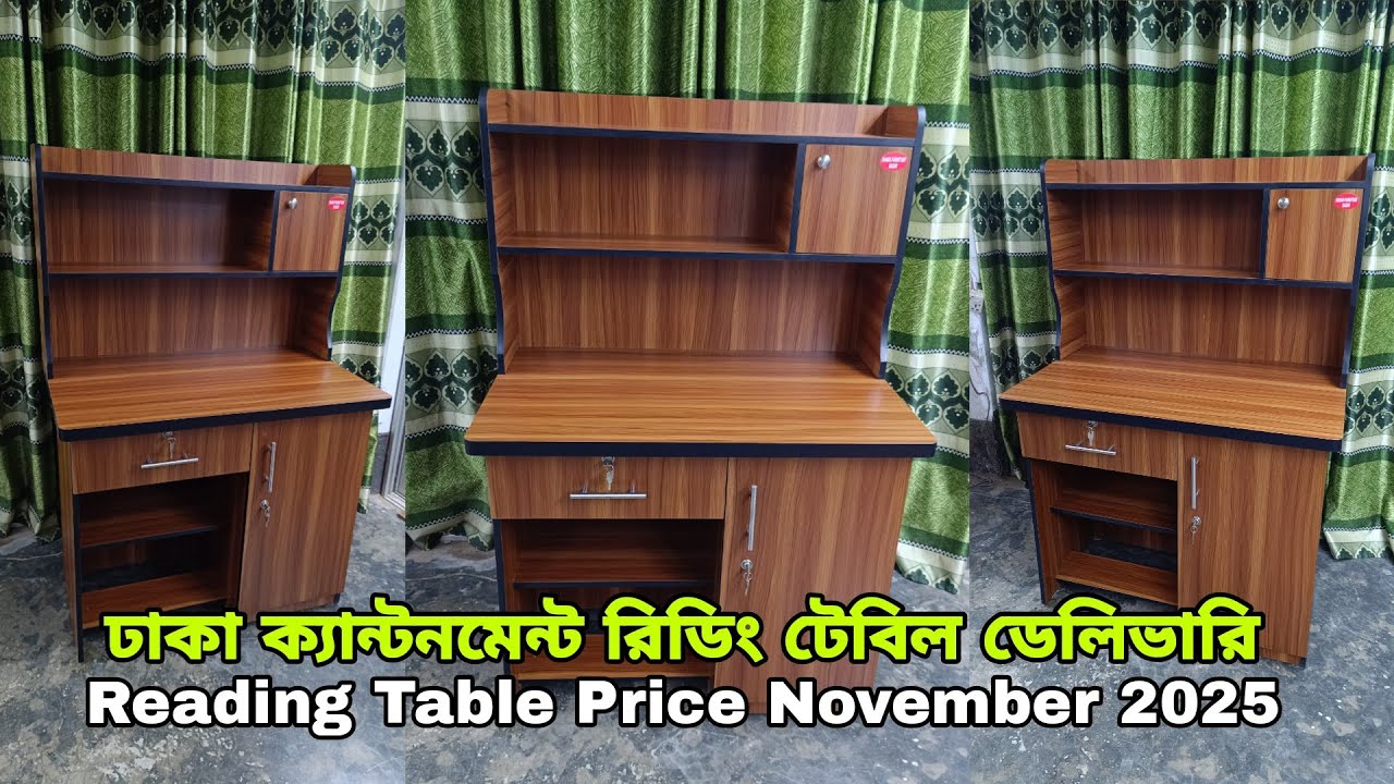 Dhaka Cantonment Reading Table Delivery | Reading Table Price November 2025 | Ovi Life Okay |