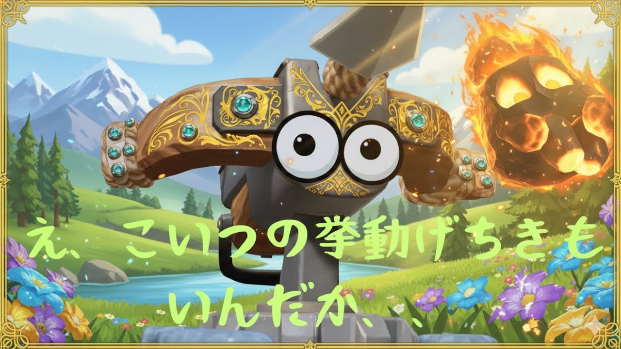 【クラロワ】2026年 目ん玉が飛び出る珍プレー　実況