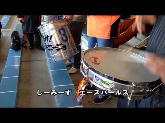 2013 清水エスパルス 新チャント 新チャント Jirocho の原曲追加しました いつもオレンジ気分で 2013 清水エスパルス 新チャント 新チャント Jirocho の原曲追加しました いつもオレンジ気分で
